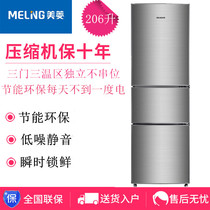 MeiLing Maring BCD-206L3CT Independent Three-temperature Area Energy Saving Three-Door Home Soft Refrigeration Refrigerator