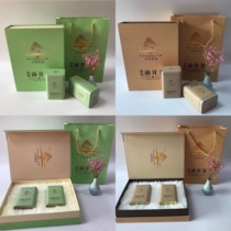 250 grams 2 cans and a half catties of Nanjing Yuhua tea tea gift box empty gift box packaging whole 20 sets