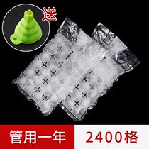 Disposable ice bag self-sealing ice grid bag small ice making box edible homemade perfumer fruit deity Frozen Ice Cubes Molds