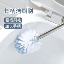 Toilet toilet brush toilet brush Home No dead angle cleaning tool Decontamination Long Handle Brushed Clean Toilet Brush Sitting Poop Brush