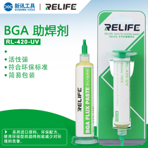 Xinxun RL-420-UV Soldering Paste Welder Welding Agent Pen Mobile Phone Repair Welding Rosin Block Needle Welding Oil