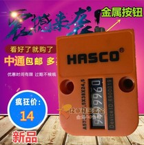 Manufacturer direct sales HASCO standard counter A5730 47 5 * 38 * 24 5 molds counter 