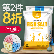 Bactericidal salt Tropical fish fish tank salt Ornamental fish Universal goldfish Koi disinfection Mineral sea salt Yellow powder salt Blue powder salt