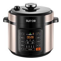 Subpoir SY-50YC8110E Voltage Powerpan Home Large-capacity Double-liner high-pressure boiler Saucepan Stockpot