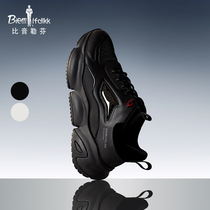 (Co-branded) Bjørn Löfven spring new mens sports dad casual travel shoes versatile shoes