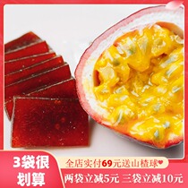 Passera fruit cake Yunnan specialty fresh sour horn frozen nineteen strange sweet and sour horn pregnant women snacks dried fruit childhood snacks