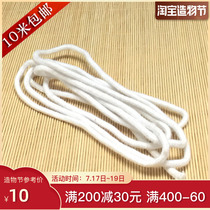 Oil lamp wick for Buddha lamp Pure cotton fiber wick Liquid ghee lamp Edible oil lamp wick One meter Buddha supplies