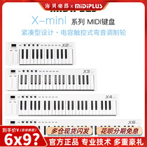  MidiPlus x2 x3 x4 x6 mini professional semi-counterweight MIDI keyboard licensed