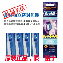 Original imported OralB Orle B SR32-4 S26 S15 3722 3716 3714 electric toothbrush head