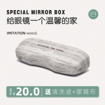 Glasses case high-end portable anti-compression large-capacity myopia retro sun eye ink mirror storage womens men