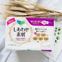 Japanese pastal muscle breathable wings sanitary towel F series 25cm 18 tablets of fluorescent free agent