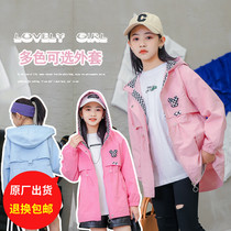 Girls windcoat jacket Spring and autumn style 2022 new CUHK Scout girl Fashion princess Wind in the middle of a large coat