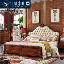 European bed leather all solid wood carved American master bedroom princess wedding bed double bed Brown dark first layer cowhide