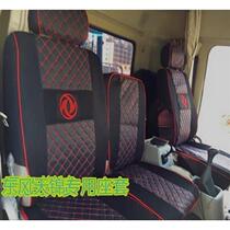 Dongfeng Tianjin KR120 140 160 180 Tianlong Hercules Violet Cummins 153 Truck Seat Cover