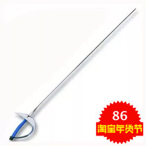 Fencing equipment training Sabre No 5 Adult No 0 Childrens practice training Sword non-conductive stage performance