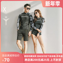 Wetsuit ladies split anti-slim jellyfish men suit surf suit couple long sleeve trousers swimsuit