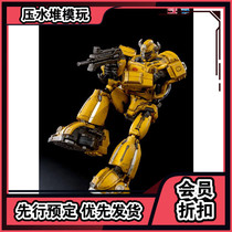  Pre-order 3A threezero transformers Bumblebee MDLX 30 triple zero alloy movable