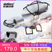Udy Remotely Piloted Aircraft Aerial Photo Four Axes Aircraft Air Pressure Set High Drone Children Wise Toys i350H