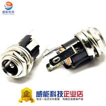 DC POWER SOCKET DC-025 SOCKET 5 5-2 1MM WITH NUT 1 PIECE=10 PIECES