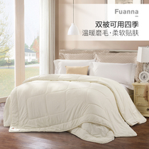 Fuana home textile Holy Flower quilt spring and autumn bedding four seasons universal two-in-one child mother quilt space by winter quilt