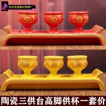 Buddhas Swing Piece Chaejin Cup Wine Glass For Buddhas Cup Buddha Beaker Guanyin For Cup Water Purification Cups A Cup Water Purification Cup For A Cup Of Water Three For A Cup Of Water