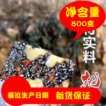 New walnut nuts Cashew nuts Wolfberry longan meat raisins Black Sesame nutritional cake Handmade cake Snack cake