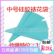 Baking Tool High Temperature Resistant Silicone Framed Flower Bag (more durable and washout) Kunming Tianyou