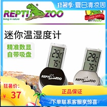 Pet reptile Glass hygrometer Hermit crab Lizard Palace guard snake turtle feeding box Electronic thermometer