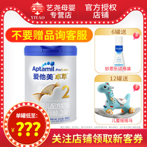 Consulting the naked price) Love his meadorean 2 paragraphs 900g Two-paragraph baby formula The Dutch import of 2022 annual production