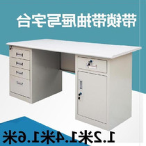 Best-selling 1 6-meter iron desk with iron steel office group combined card drawer Financial desk Student