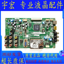 Test the original TCL L32F11 L37F11 TV motherboard 40-MTK23H-MAD2XG optional screen