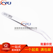 Hardened stainless steel tweezers electronic tweezers straight tip tweezers straight tip flat elbow tweezers