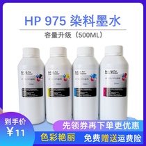 Applicable HP hp477 452 577 552dw 577z 975 continuous supply filling dye ink 500ml