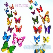 3D three-dimensional butterfly wall stickers decorative wall stickers colorful set butterfly 12 sets rainbow colorful series