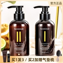  Upgrade Australia ficcecode ficcecode Ginger hair shampoo Strong mother chrysanthemum soothing sensitive scalp repair