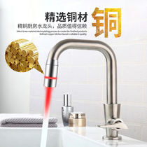 All copper glowing faucet luminous faucet changing light nozzle led temperature control section faucet bubbler