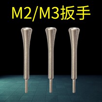 Three-dimensional wrench three-dimensional adjustment Rod M2 M3 measuring needle available domestic accessories stainless steel rod