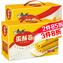 Master Kong Egg Crisp Roll Fragrant Sesame Egg Roll 384g Breakfast Biscuit Egg Roll