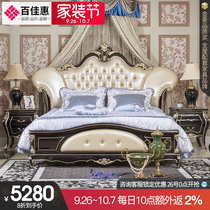 Jubaijiahui European bed real leather bed double bed 1 8 American solid wood bed black luxury bedroom Queen bed 8032