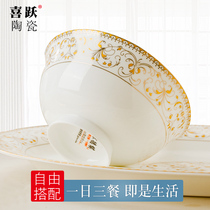 (Sun Island)Jingdezhen bone china rice bowl dish set Household ceramic bowl tableware Dinner soup bowl chopsticks
