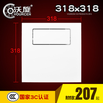 318*318 integrated ceiling electric fan plain text law straight down cool pa ceiling type cold pa blowing fan