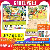 Music Arts Interests Cultivating Audiobooks US English Enlightenment Toddler Baby Early Teaching Piano Playbook