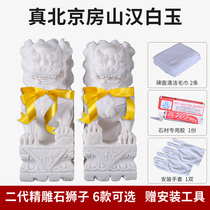 Tianshunxiang second generation carved cemetery stone lion a pair of white marble tombstone front ornaments stone carved red and yellow rope