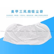 Nail art 3 fan vacuum cleaner bag nail suction dust manure Machine collection bag non-woven replacement repeated use