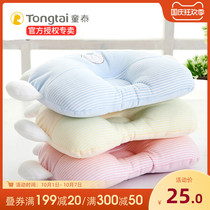 Tong Tai baby pillow newborn shaped pillow baby anti-deviation head correction flat head newborn head correction 0-1 years old