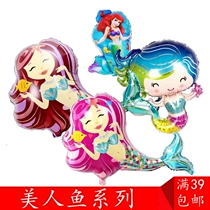 Cartoon mermaid princess modeling aluminum balloon balloon childrens birthday party decoration ocean theme wedding decoration