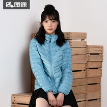 Tutu outdoor light down jacket womens 2020 autumn and winter new warm light down jacket hooded sports top official