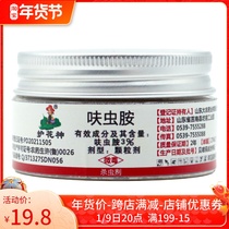 Flower protector 3% detosamine cabbage insecticide