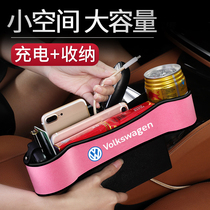 Car storage box seat seam car storage box car storage box interior decoration multifunctional gap glove box