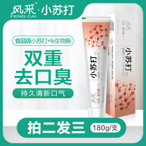 fe Jindian dentist elegant style baking soda toothpaste double bad breath mint go breath healthy gum fresh 180g